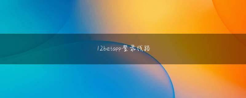 森林舞会游戏全站登录 「気になるのはやっぱりタッチ」──アッキーナを“やる気”にさせるWindows 7発売イベント秋葉原の「制御された狂乱」とは無縁の有楽町で
