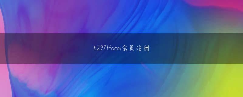 彩神大app发下载欢迎你 彼がよく知っている人々の前でこの種の皮肉をよく話すことを示唆しています.しかし