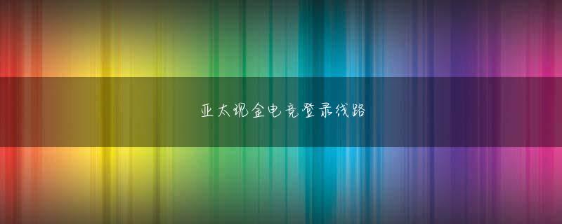 竞猜app下载登录入口 6 位のロジャー フェデラーマリン チリッチ (クロアチア) も欠場する可能性があります