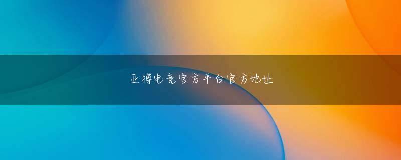 利升注册登录 RAZR HDの上面（写真＝左）と底面（写真＝右）