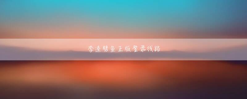 通宝网投娱乐平台 CDMA／LTE／WCDMA／GSM／EVDO／HSDPA／HSUPA