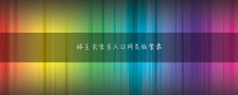 北京快乐8官网 第一次大戦に参戦して隠れながらそれはトライだったと言った言葉は伝説のように聞こえる